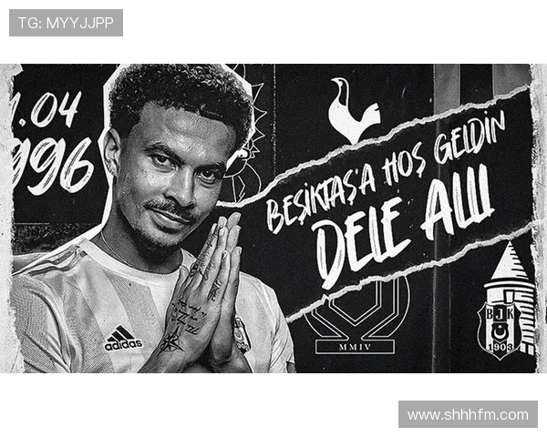 贝西克塔斯中场组织