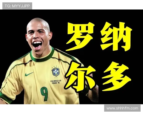 足球明星职业生涯出场记录盘点：多位传奇球员跻身历史前列